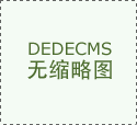 右下角的扬声器图标消失了。在设备管理器中，