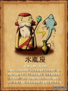 在黄金时代，特别是怀旧的三大星座总是被遗忘