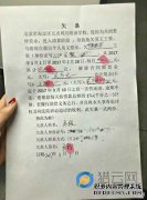 山西省的老农民借了钱，政府开放了1100万人。专