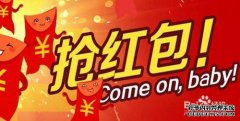 新的一年即将到来，请发送您的祝福！