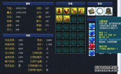 梦幻西游：你可以获得的所有头衔和成就都强于