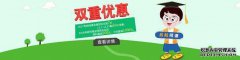 研究生学习选择研究生学习吗？它的竞争力如何