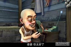 熊是普遍的：李的真实身份已经揭晓。你可以看