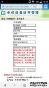 花粉为什么担心为什么荣耀不会回归雷军呢？