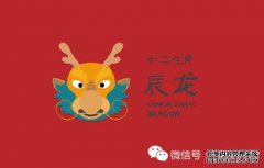 这三个伟大的女性在黄道带