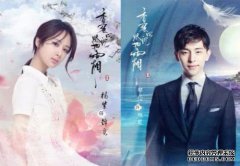 邓纶杨子再次甜蜜，邓伦只关心杨子，网友：眼