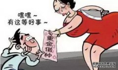 那个女人坐公共汽车后尖叫着睡着了。司机觉得