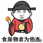 麦当劳在英格兰的触摸屏上有“”吗？