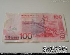 ？港币4.63亿元！？苏东坡唯一的签名是中国人买