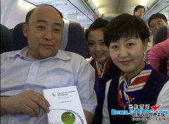 Eskeel：带动旅行者的真实感觉