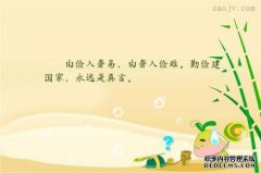难以奢侈地进入奢侈品？吴磊：我会接受减薪。