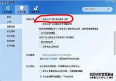 PC客户端是什么意思？