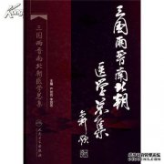 Tx Cheng Zhi全部在线阅读小说