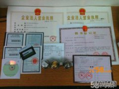 注册人参加注资还是真的有效？