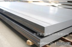 昌都Q345NQR2热轧户外桌子平开价