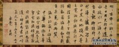 [是的，有九个]