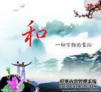 [我还没活着]
