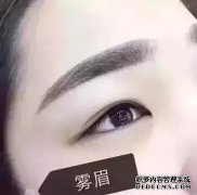 美来时尚雾眉让您的眉毛更加突出