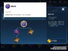 国王的荣耀：打开混响条的正确方法！至少80％的