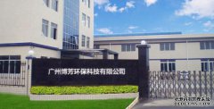 广州三好科技有限公司