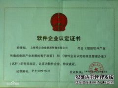 上海P龙企业管理咨询有限公司