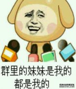 姐姐怀上儿子以后该怎么办？