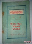 1400W和700W微波炉会处理哪种类型的火？诹当晃献