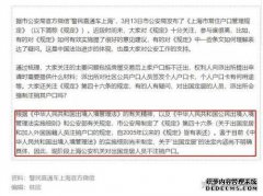 公关是什么意思