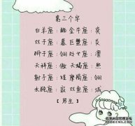 好老人的名字