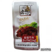 安徽老窖食品有限公司怎么样？