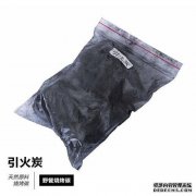 什么是煤？