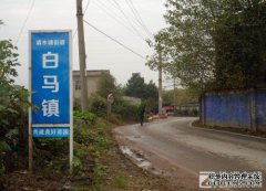 清水it村的介绍