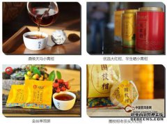 柑桔品尝组（小辛柑桔100克罐，天才陈皮普洱1