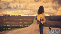 摆脱自学的艰辛，轻松学习10课时的民谣吉他，然