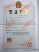 [受邀的信吉伸行]