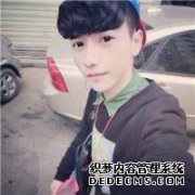 您可以问廖，英语里的廖应该是什么？