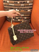 lv M42738官方网站多少钱？