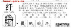 吝啬是什么意思？