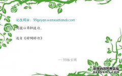 什么是恐惧反义？
