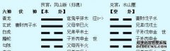 当我有一个正式的男朋友时，我仔细地摇了一下