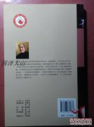 中文读者