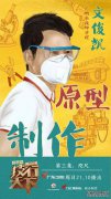 “一切都取决于您”