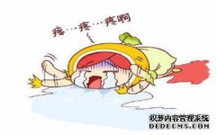今天姑姑有很强的意识，她没有衡量怀孕，也没