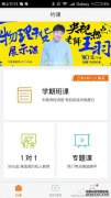 应用程序，应用程序下载，应用程序测试是否正