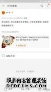 张建兴的信用卡费用为22,000，目前超过90天。他们