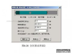 如何使用PQ硬盘分区向导如何使用PQ8.05对硬盘进行
