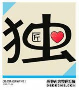 史密斯在玩什么语言？