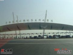 景德镇济广高速公路南收费站开业（图）