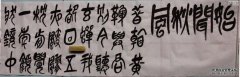 [对我来说]