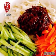 北京老面条